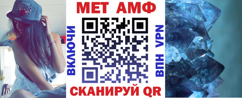 Амфетамин VHQ  Екатеринбург 