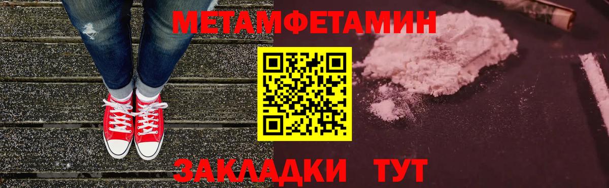 АМФЕТАМИН 97% Екатеринбург