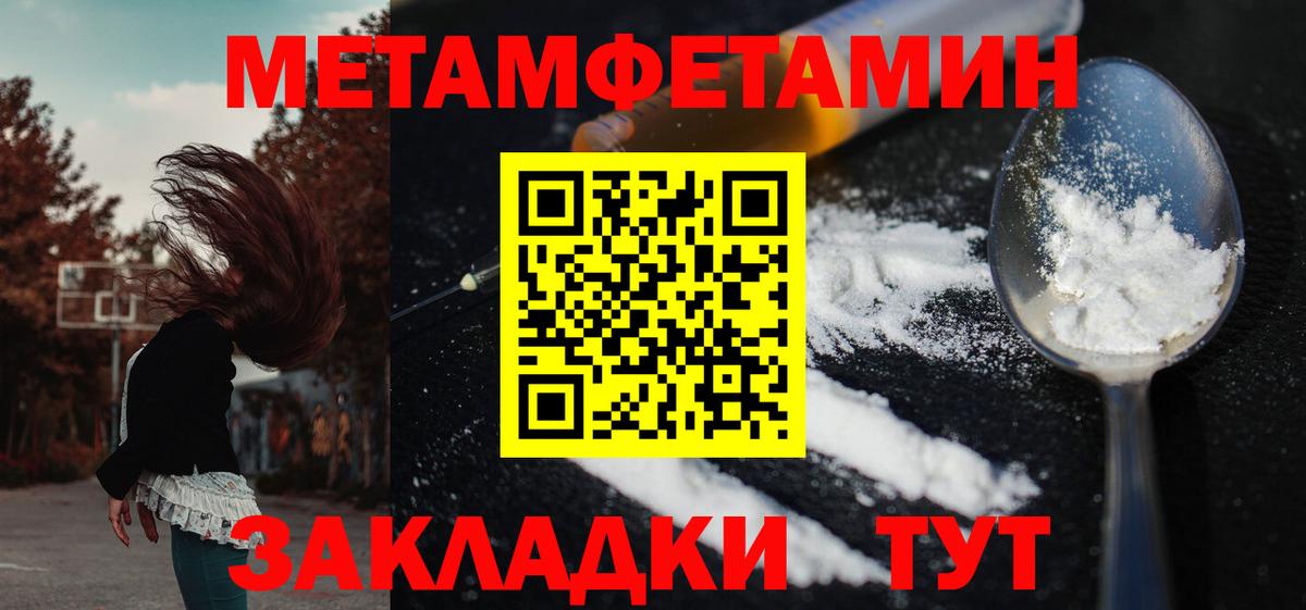 Екатеринбург  АМФЕТАМИН VHQ  АМФЕТАМИН  Вход с VPN 