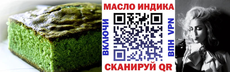 hydra как войти  Екатеринбург  Cannafood конопля  купить наркоту 