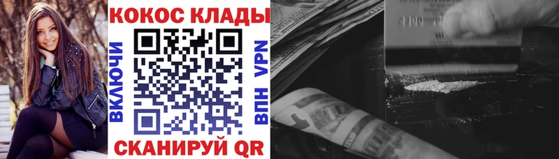 КОКАИН 97% Екатеринбург