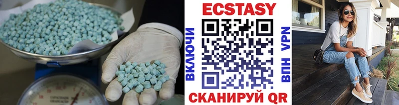 даркнет сайт  Екатеринбург  Ecstasy MDMA 