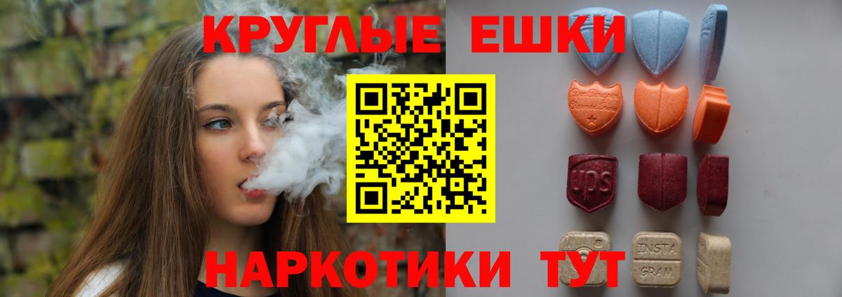 Марихуана Екатеринбург