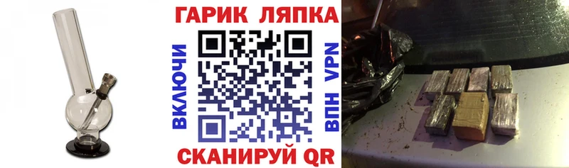 наркошоп  Екатеринбург  ГАШ убойный 
