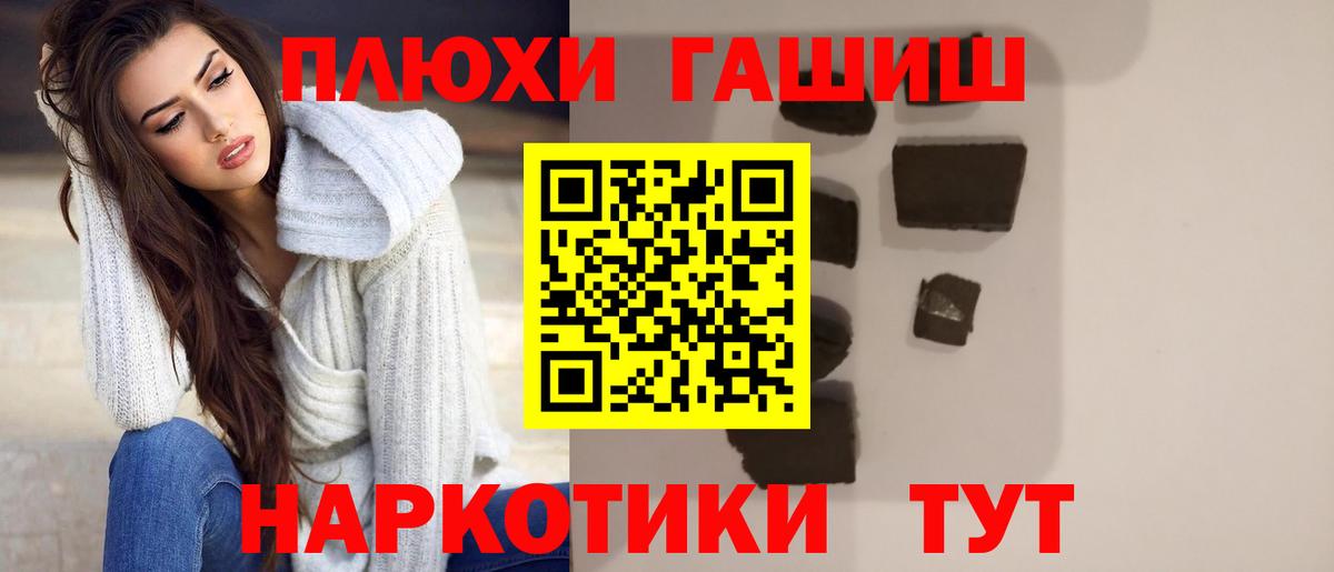 ГАШИШ ice o lator  ГАШ Cannabis  Вход с VPN  Екатеринбург 
