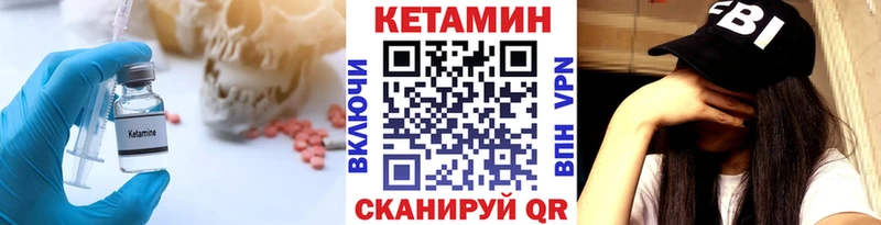 КЕТАМИН VHQ Екатеринбург