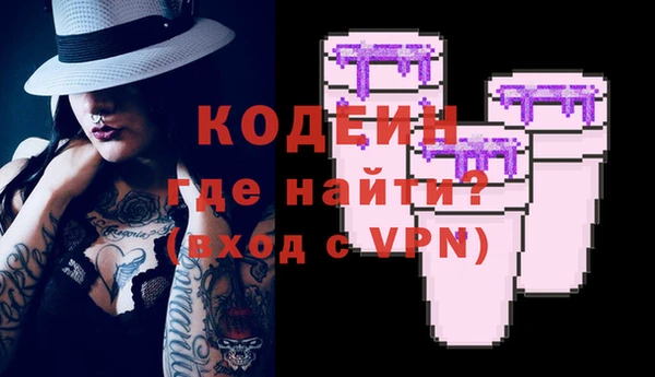 COCAINE Абдулино