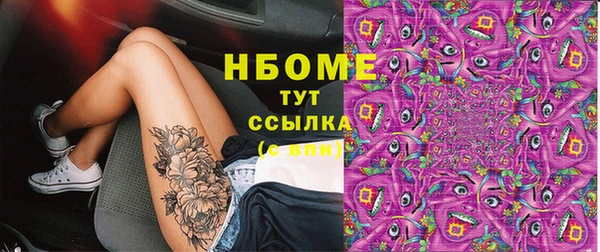 COCAINE Абдулино