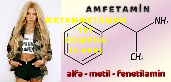 мет Абинск