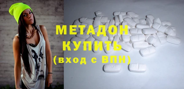 мет Абинск