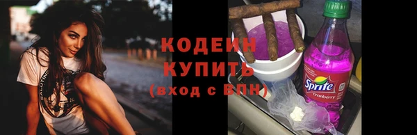 COCAINE Абдулино
