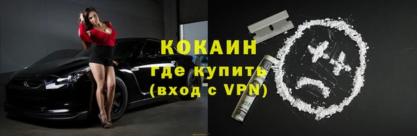 мет Абинск