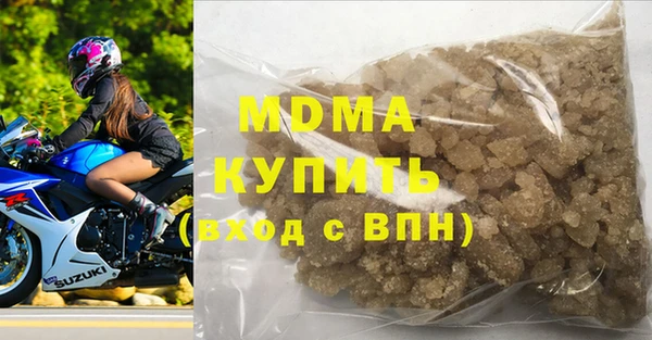 COCAINE Абдулино