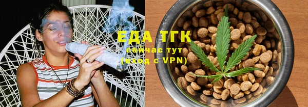 мет Абинск
