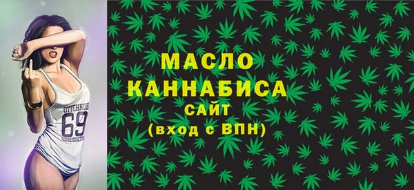 COCAINE Абдулино