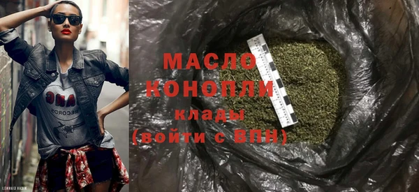 COCAINE Абдулино