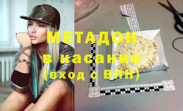 COCAINE Абдулино