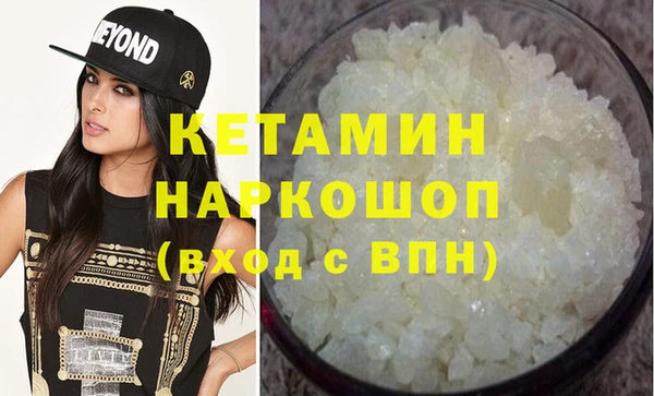 гашишное масло Нефтекумск