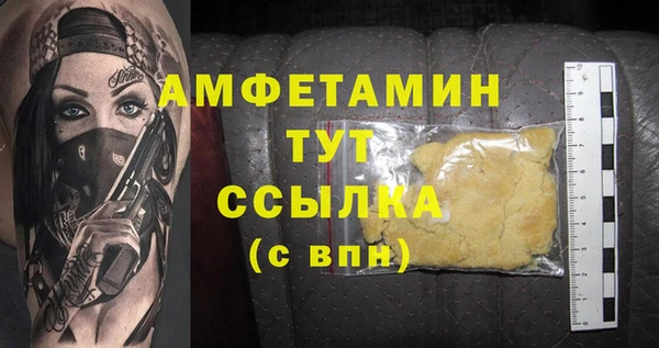мет Абинск