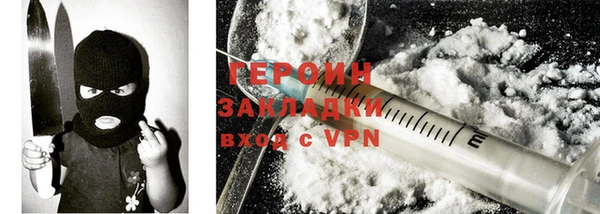 мет Абинск
