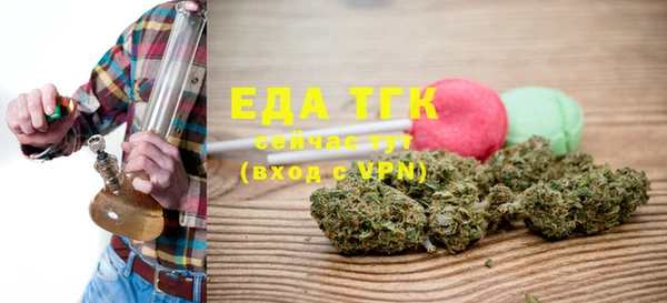COCAINE Абдулино