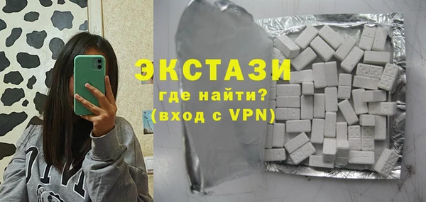 мет Абинск