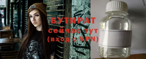 COCAINE Абдулино