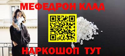 твердый Бийск