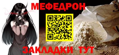 каннабис Беслан