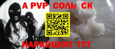 индика Берёзовский