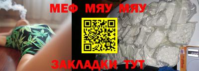 каннабис Беслан