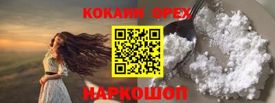 индика Берёзовский