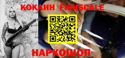 твердый Бийск