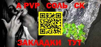 каннабис Беслан