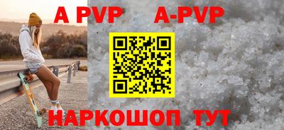 каннабис Беслан