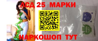 индика Берёзовский