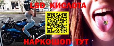 каннабис Беслан