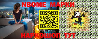 каннабис Беслан