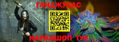 твердый Бийск