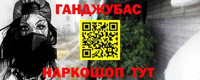 твердый Бийск