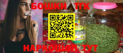 твердый Бийск