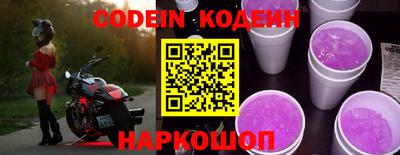 каннабис Беслан