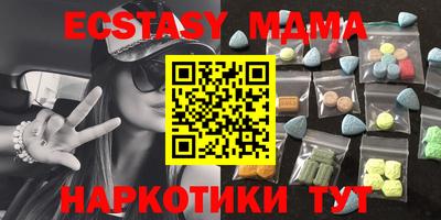 твердый Бийск