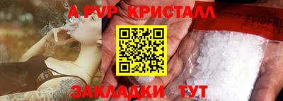каннабис Беслан