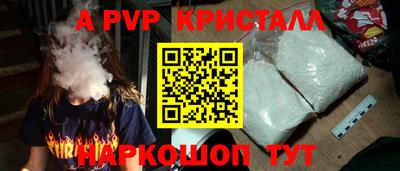 каннабис Беслан