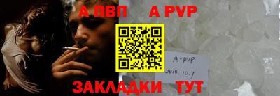 индика Берёзовский