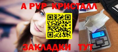 индика Берёзовский
