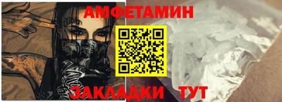 ALPHA-PVP Камышлов