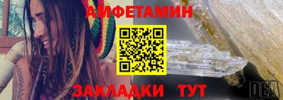 каннабис Беслан