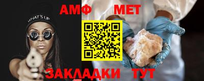 твердый Бийск